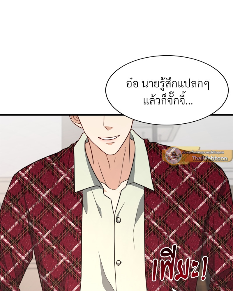 หน้า 81