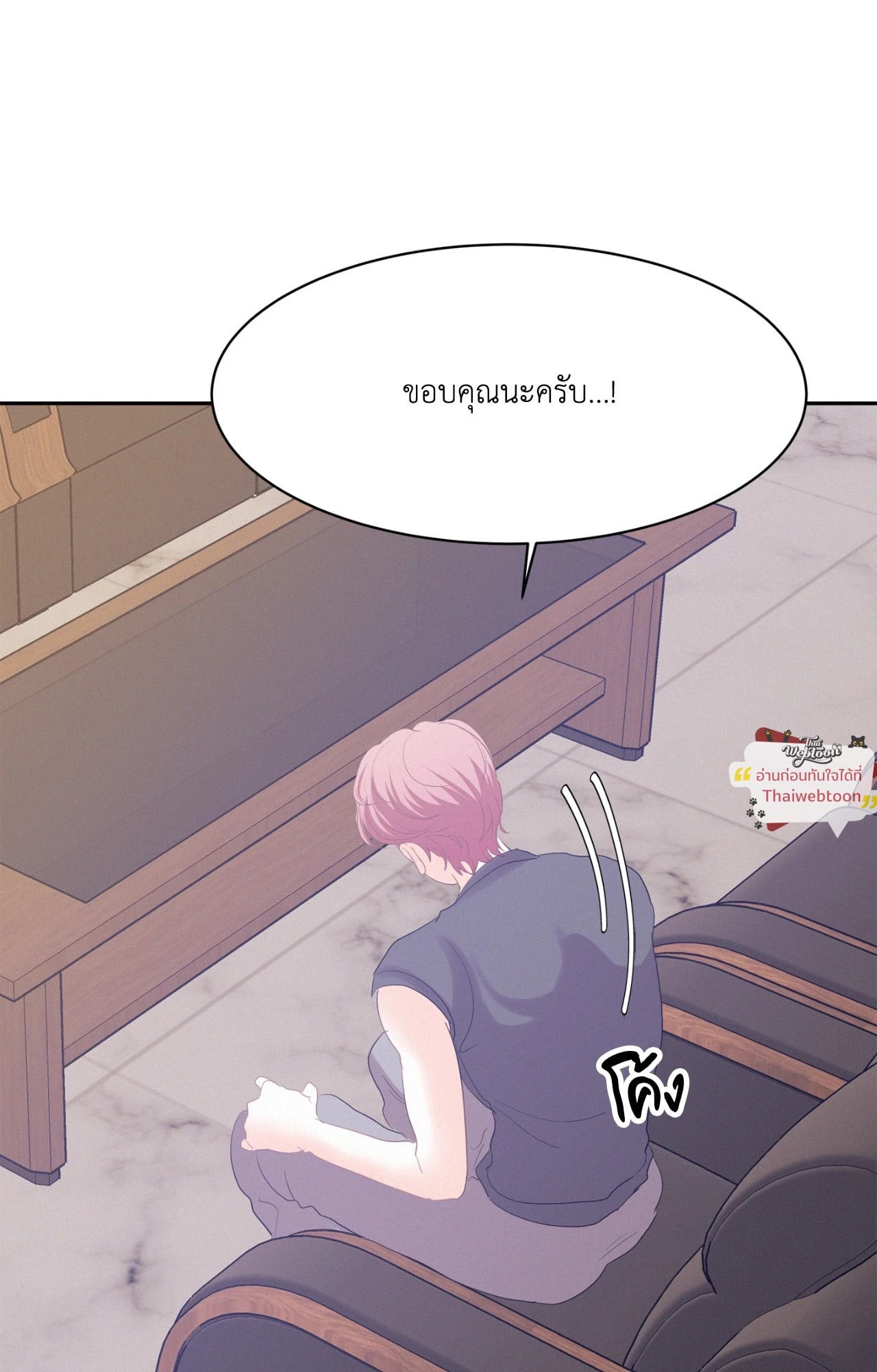 หน้า 82