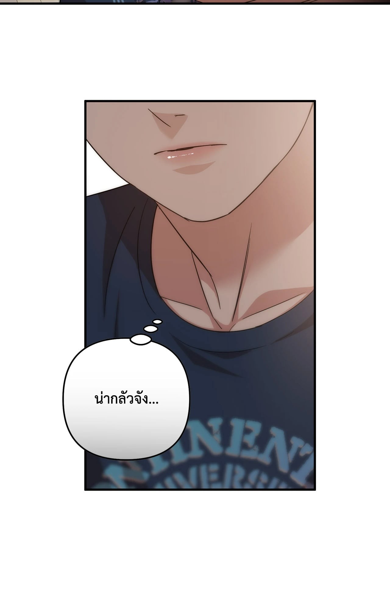 หน้า 88