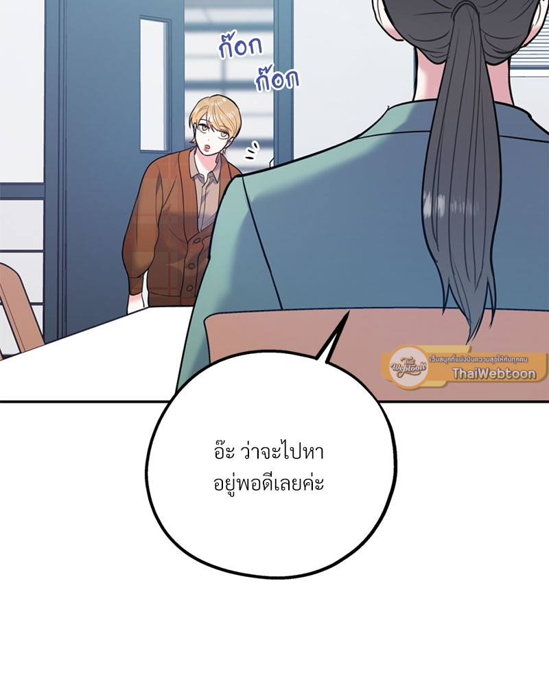 หน้า 99