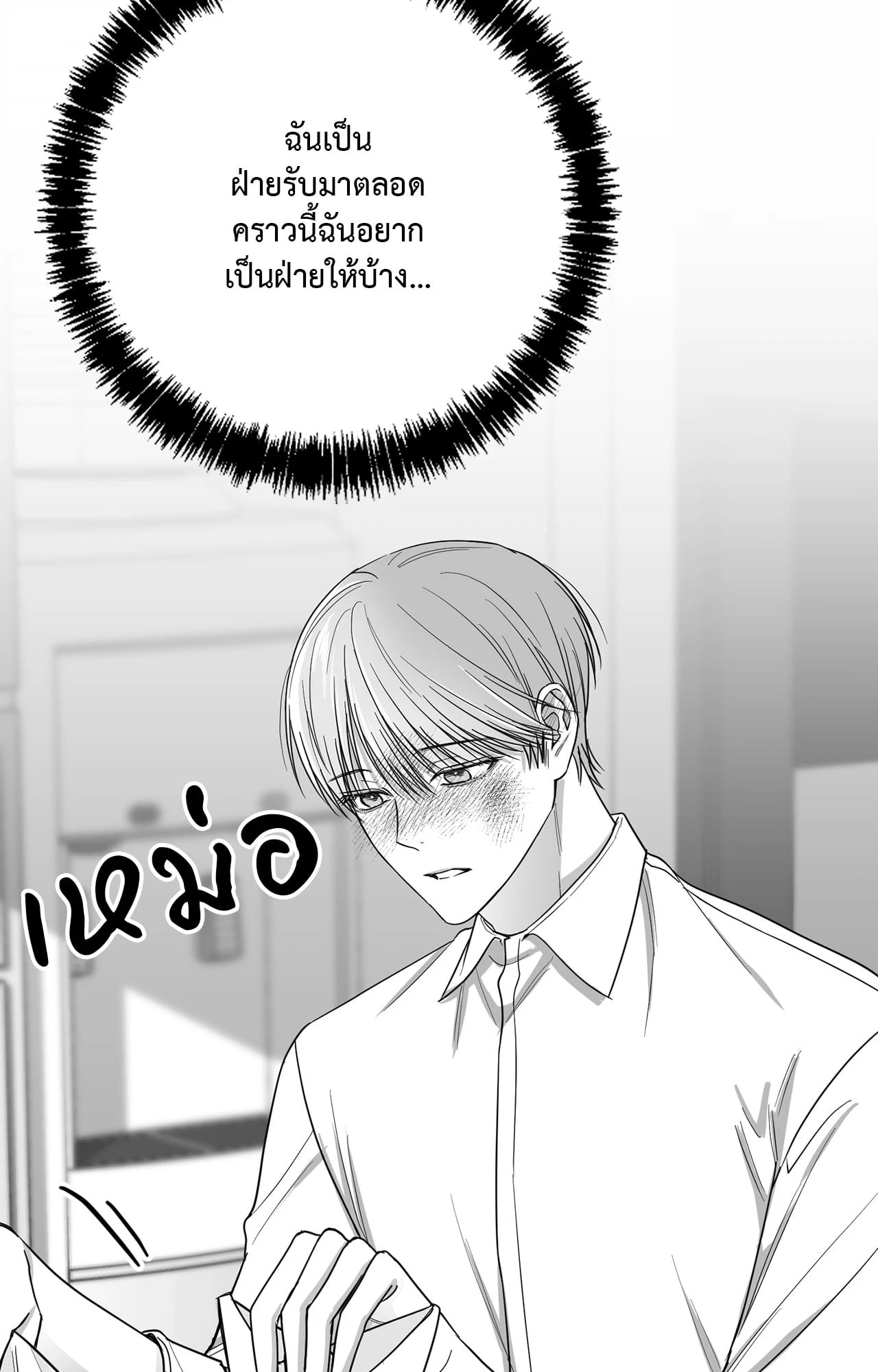 หน้า 72