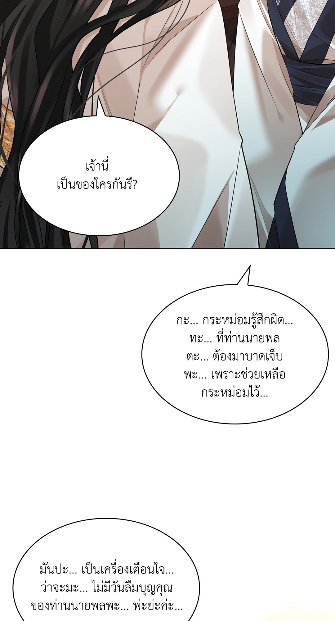 หน้า 92
