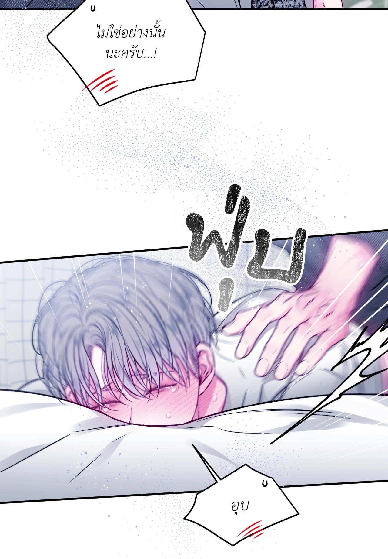 หน้า 40