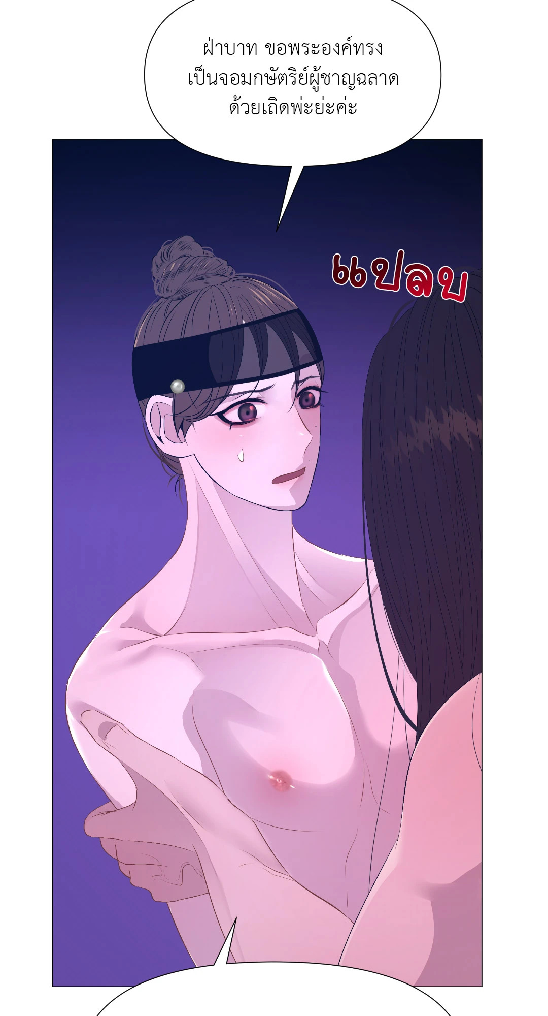 หน้า 31