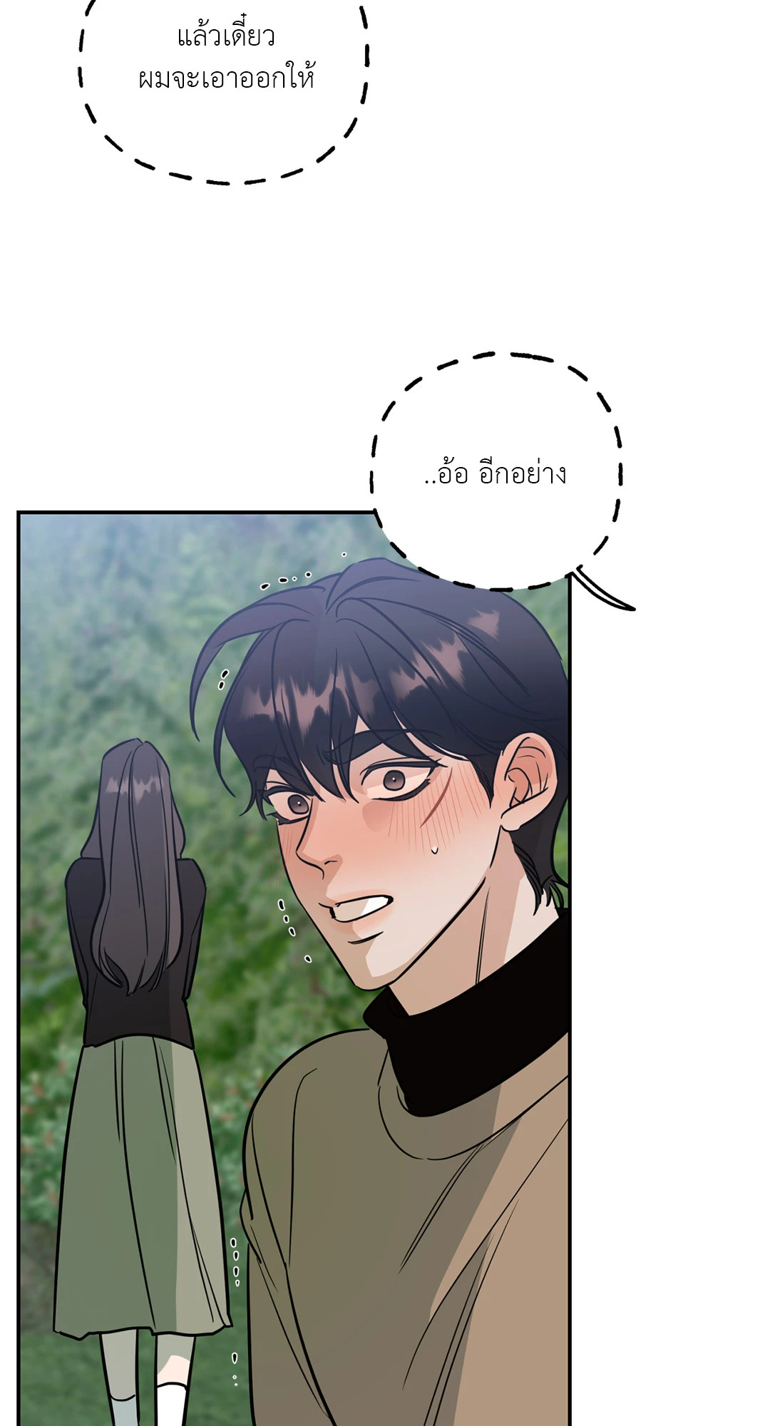 หน้า 52