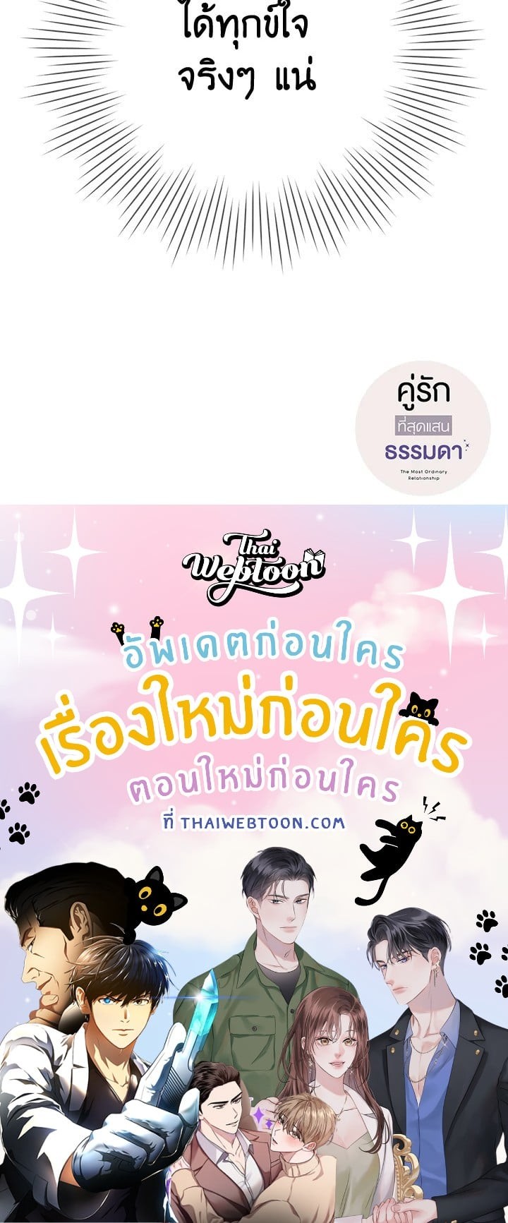 หน้า 108