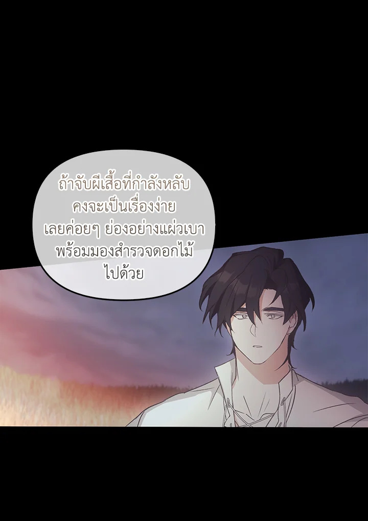 หน้า 80