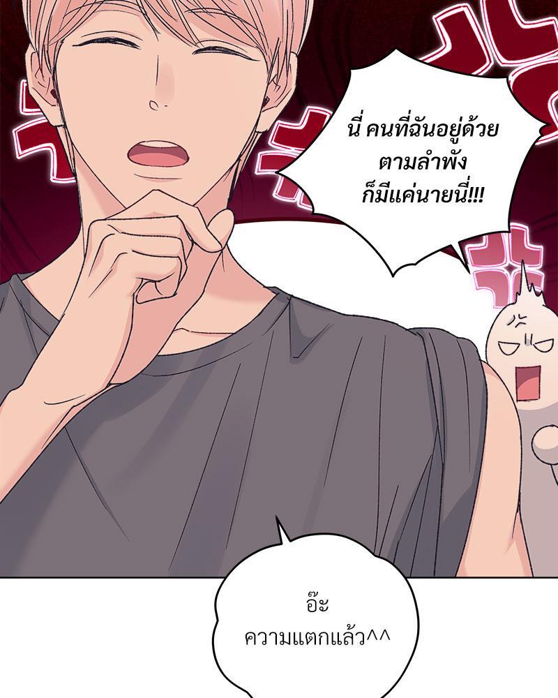 หน้า 81