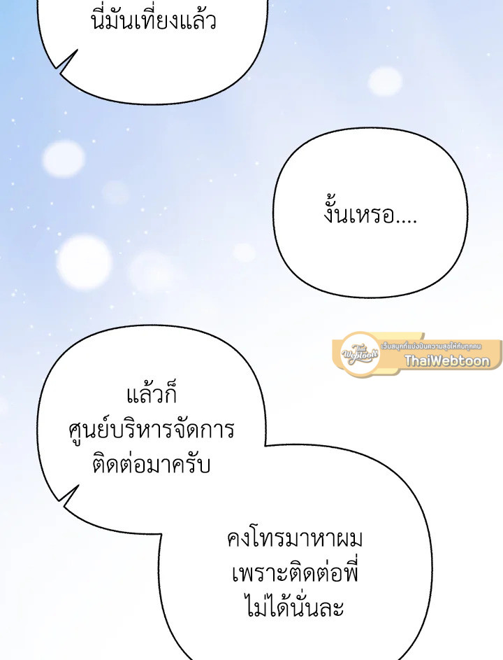 หน้า 80