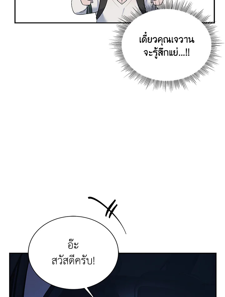 หน้า 99