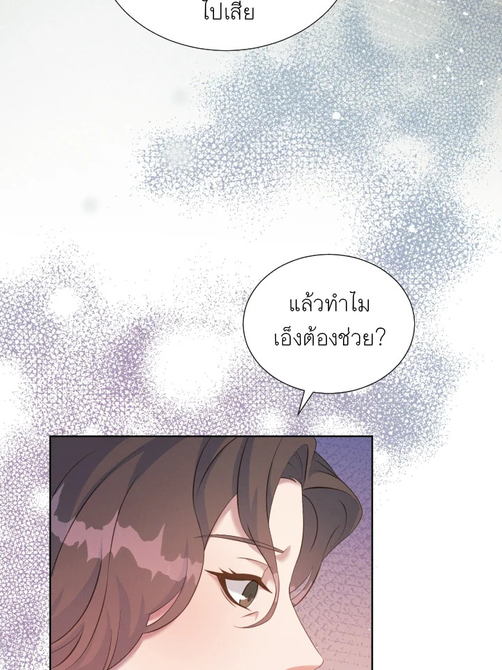 หน้า 86