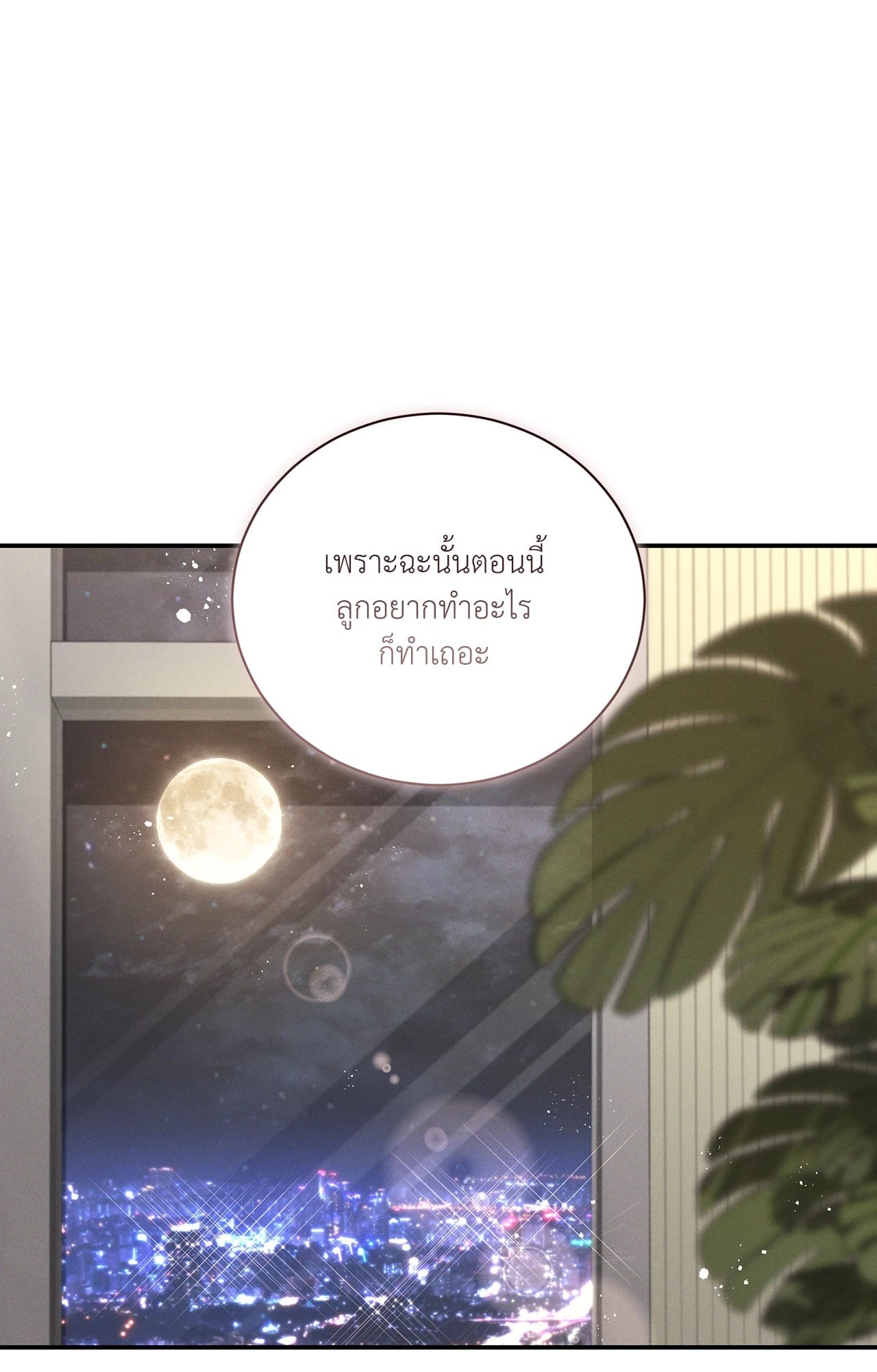 หน้า 84