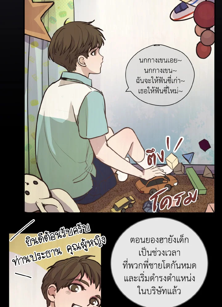 หน้า 56