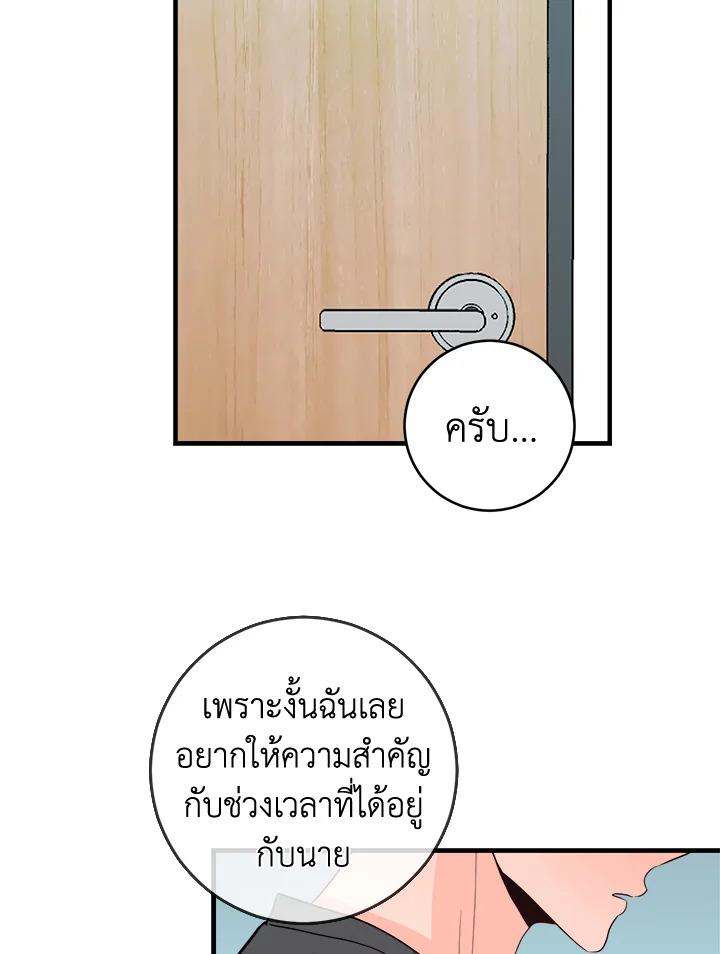หน้า 78