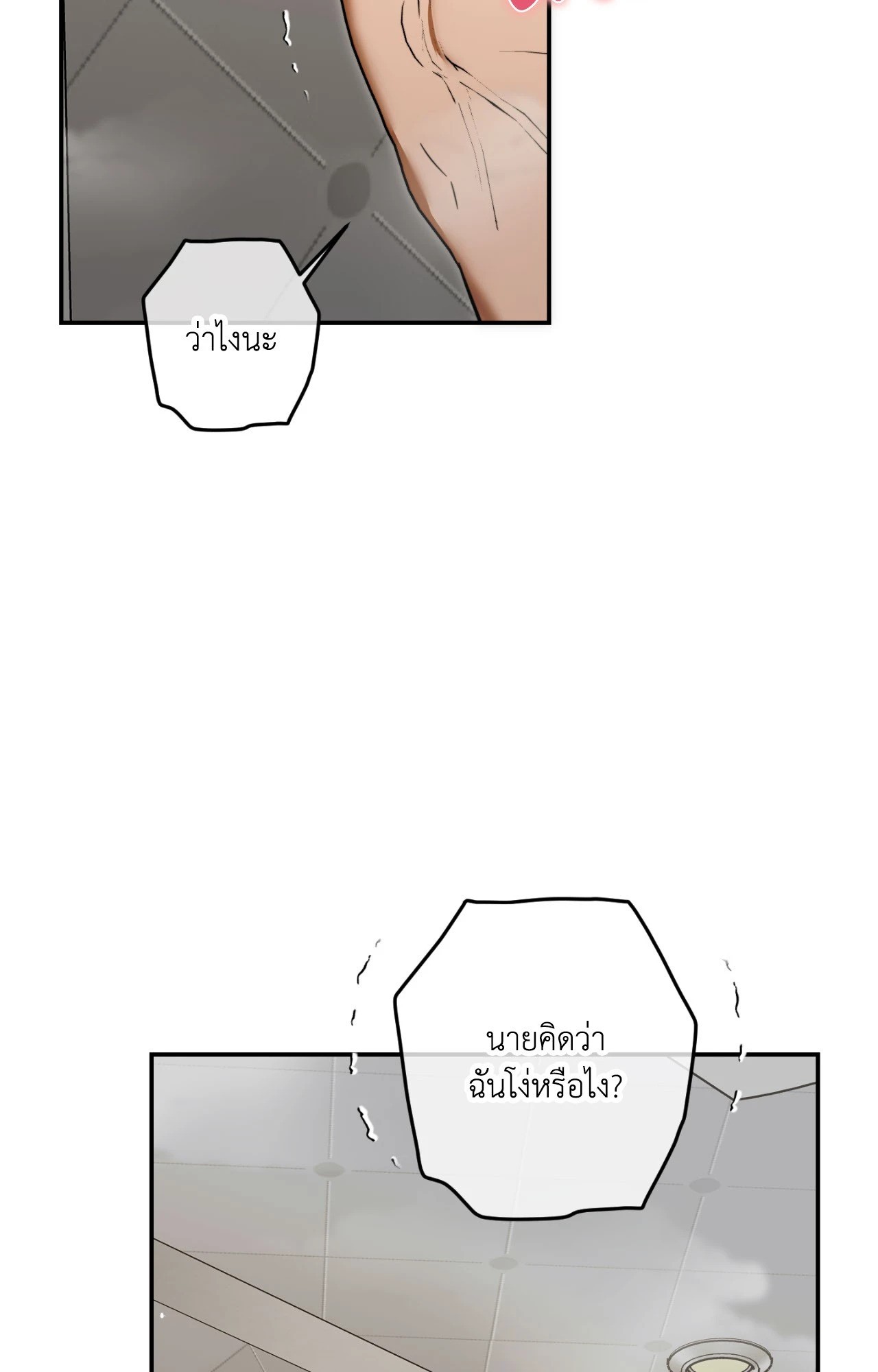หน้า 61