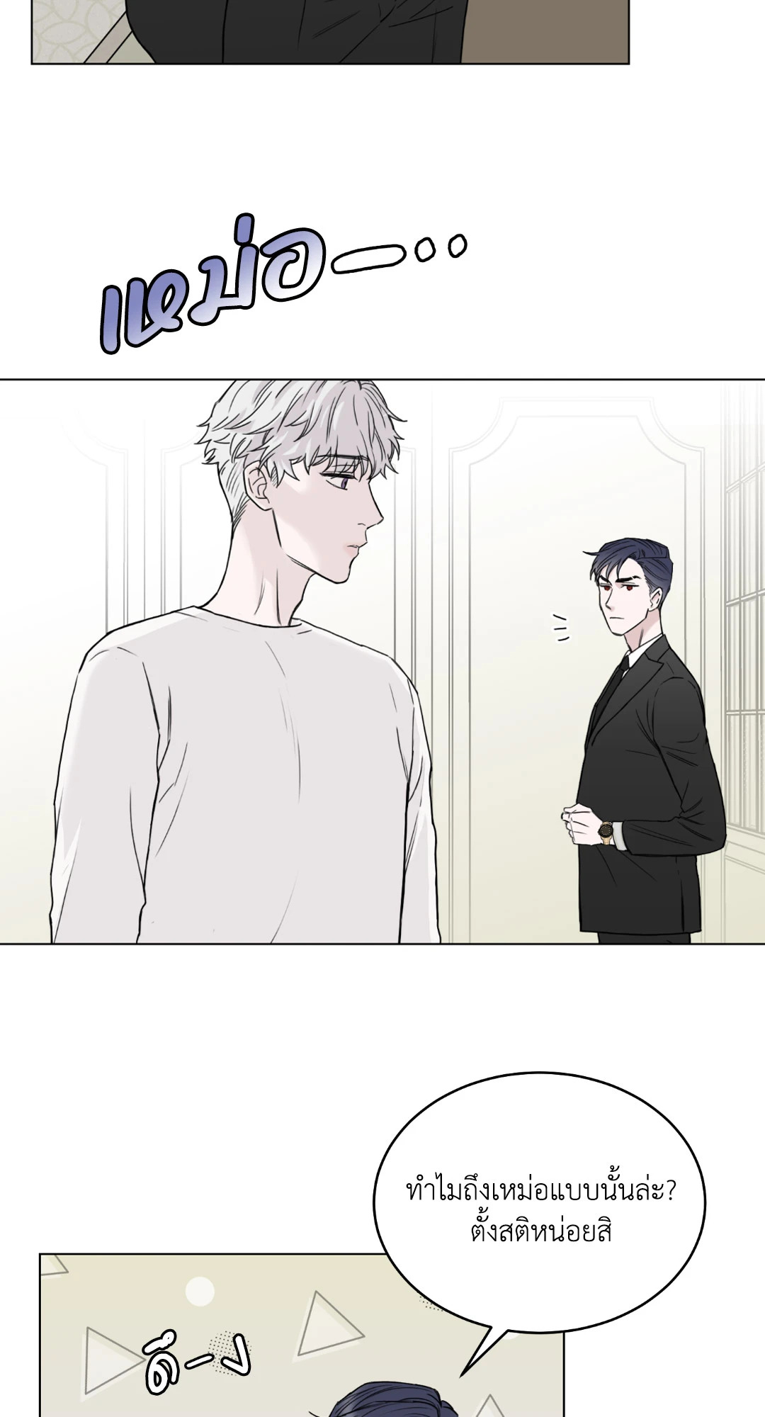 หน้า 67