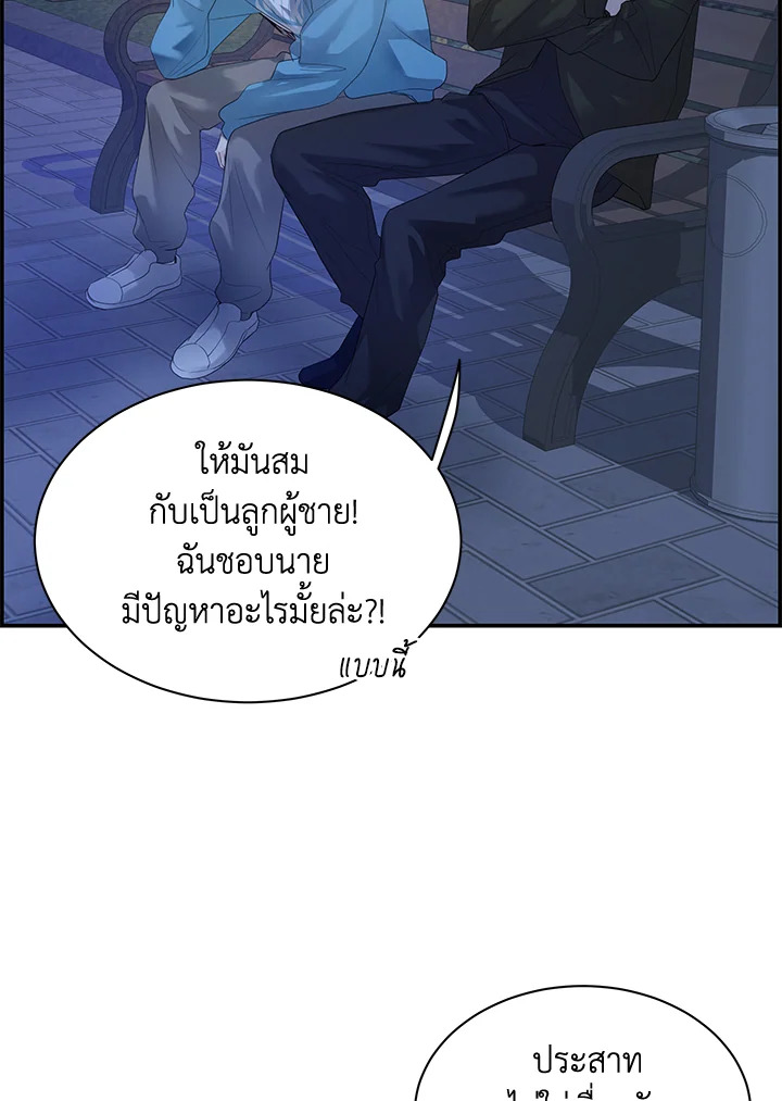 หน้า 93