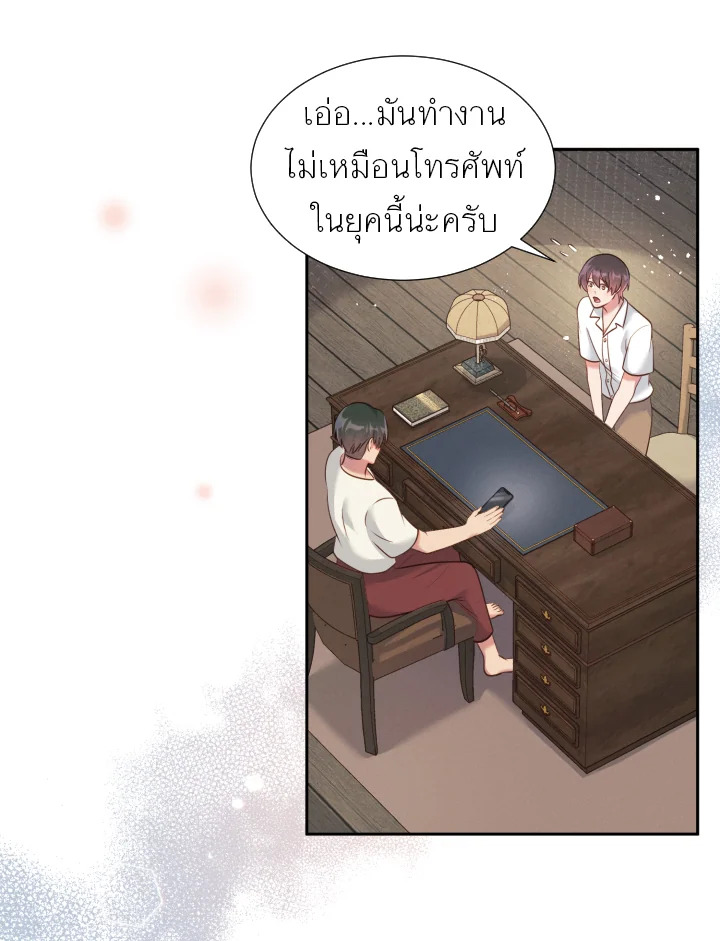 หน้า 28