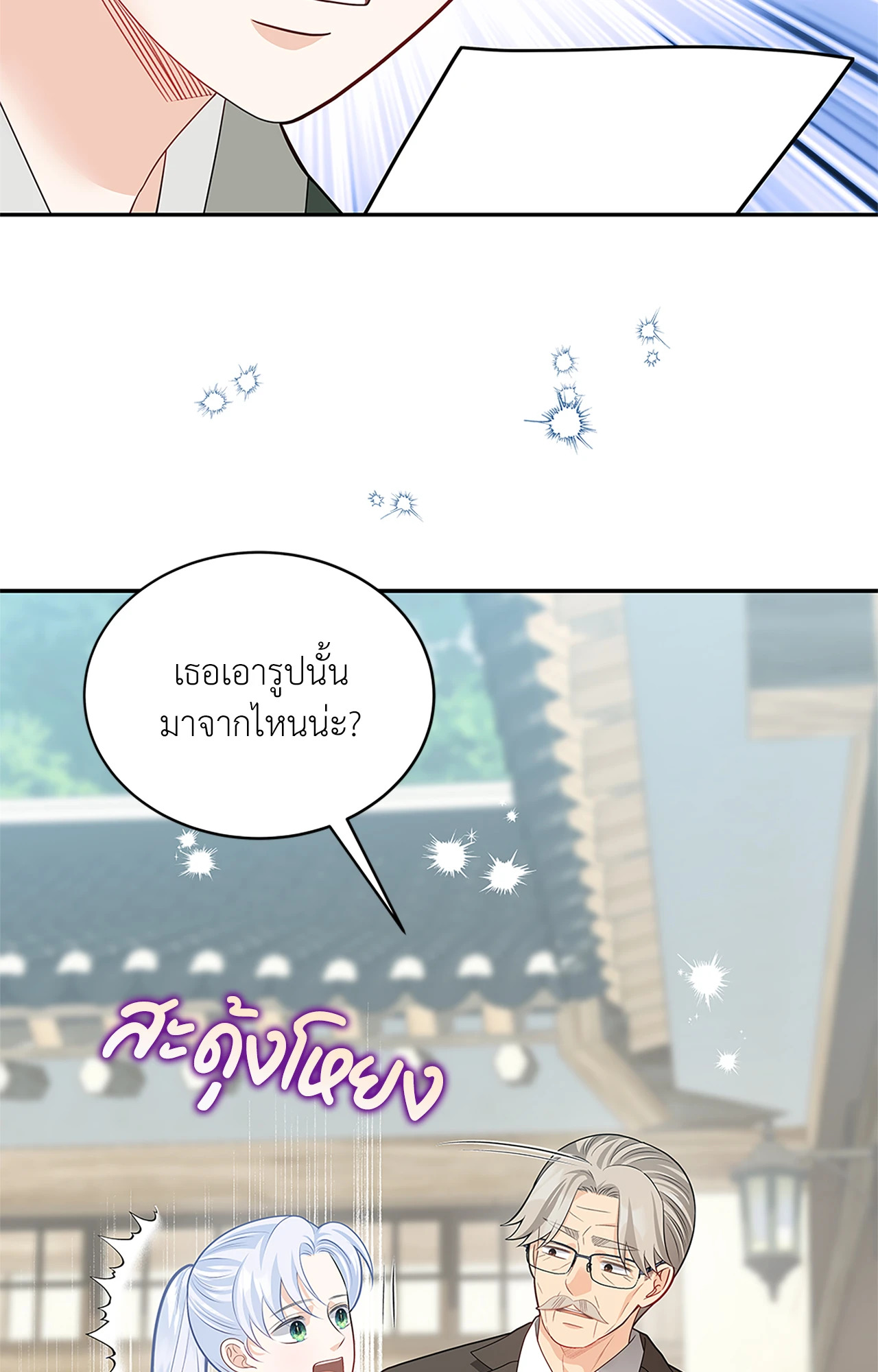 หน้า 57