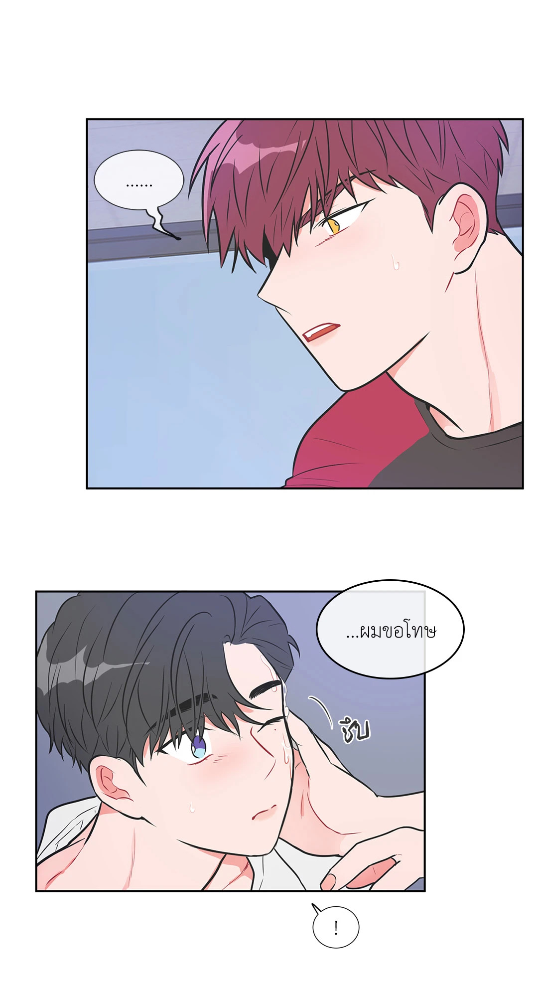 หน้า 24