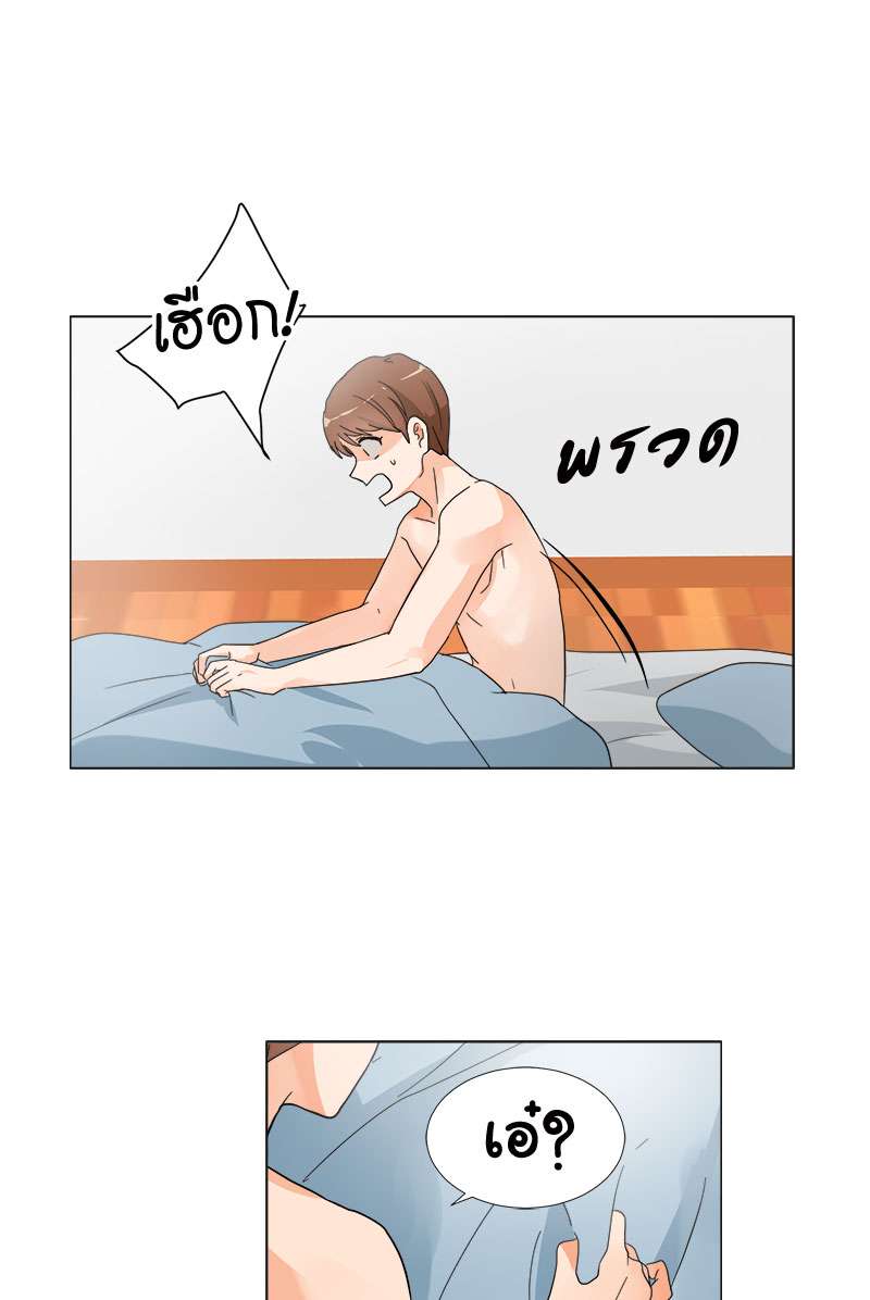 หน้า 27