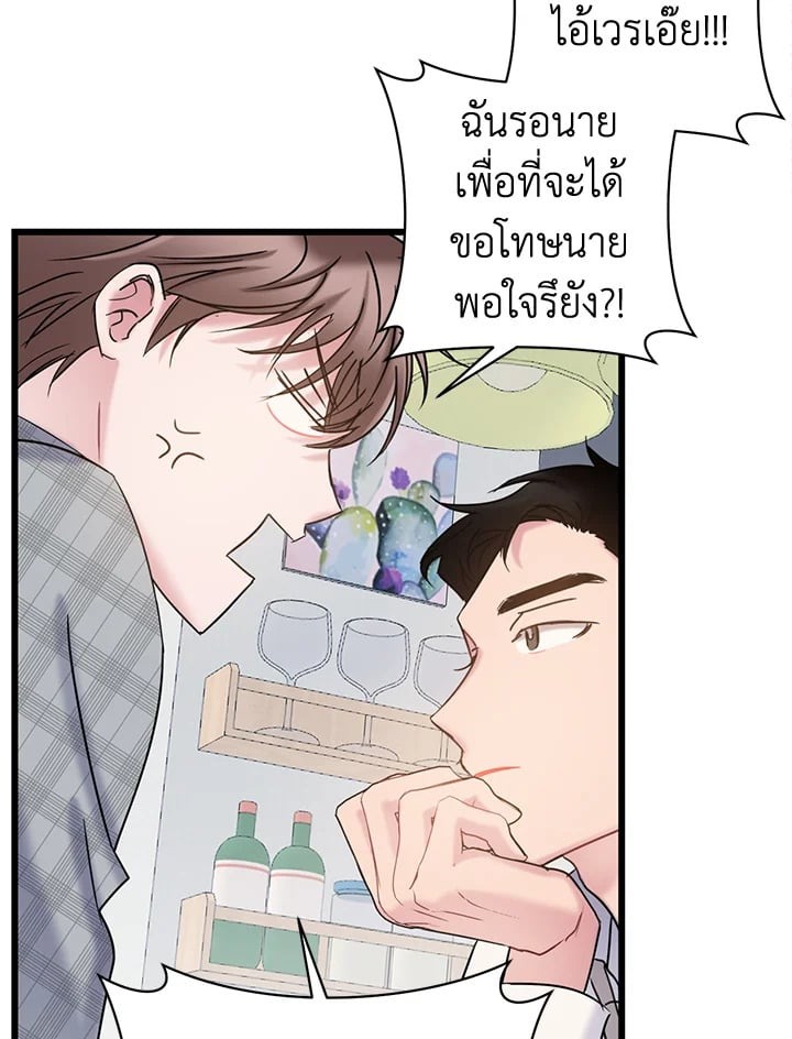 หน้า 61