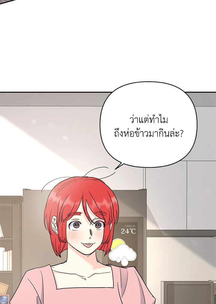 หน้า 67