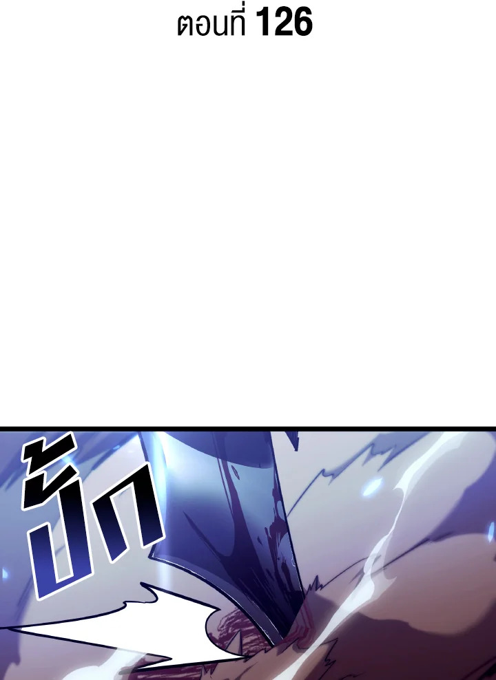 การกลับมาของแรงเกอร์ระดับ SSS | Return of the SSS-Class Ranker ตอนที่ 126 - รูปที่ 2