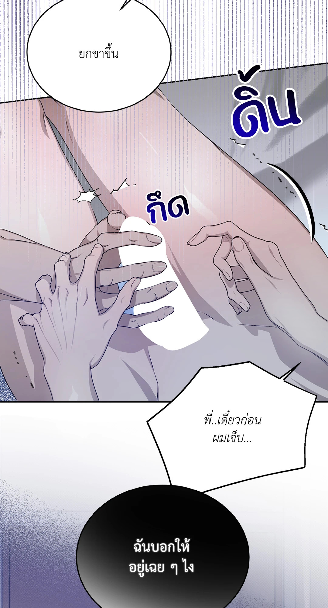 หน้า 81