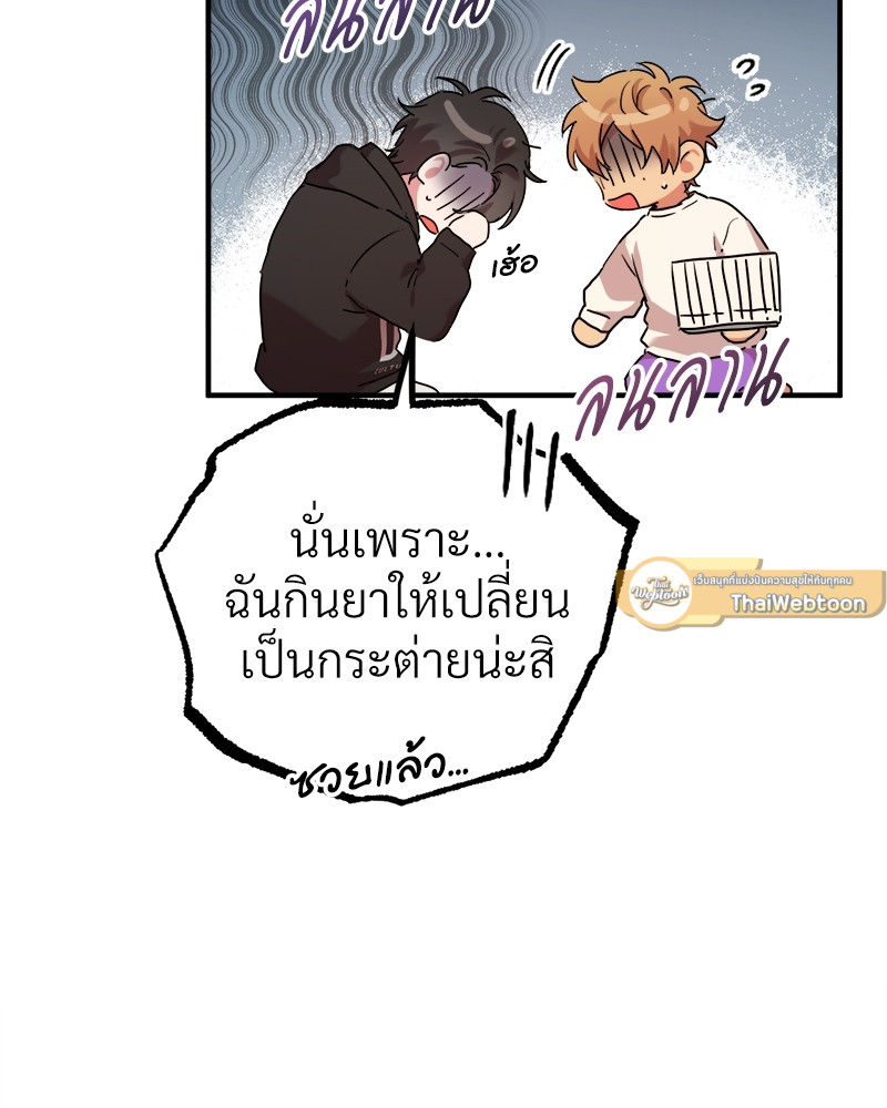 หน้า 115