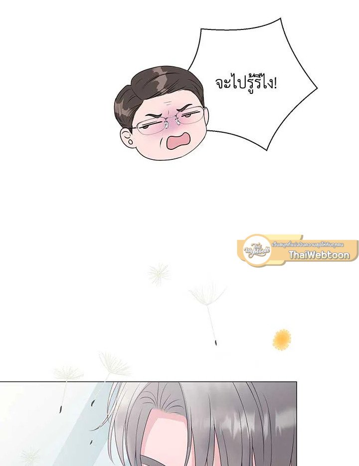 หน้า 73