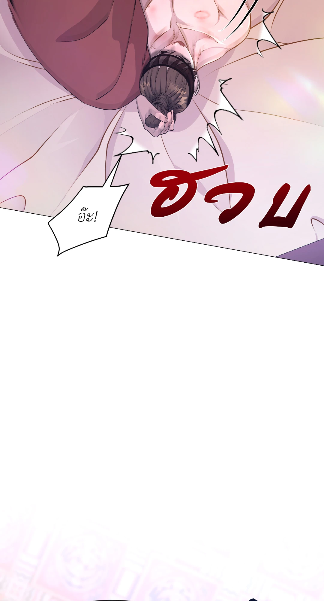 หน้า 80