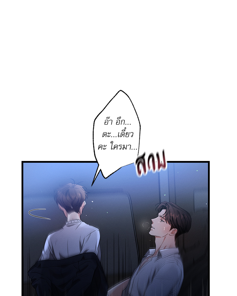 หน้า 88