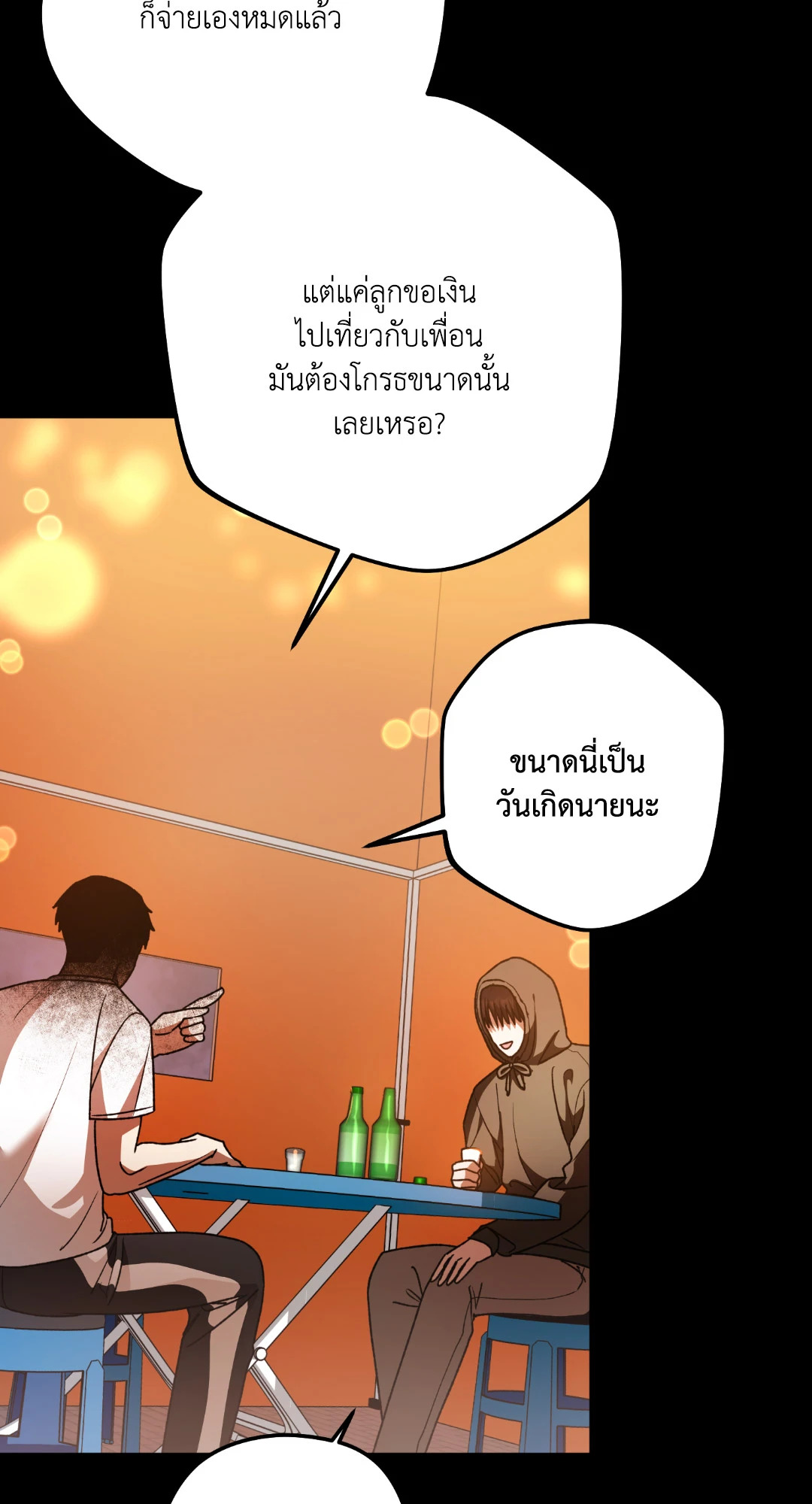 หน้า 63