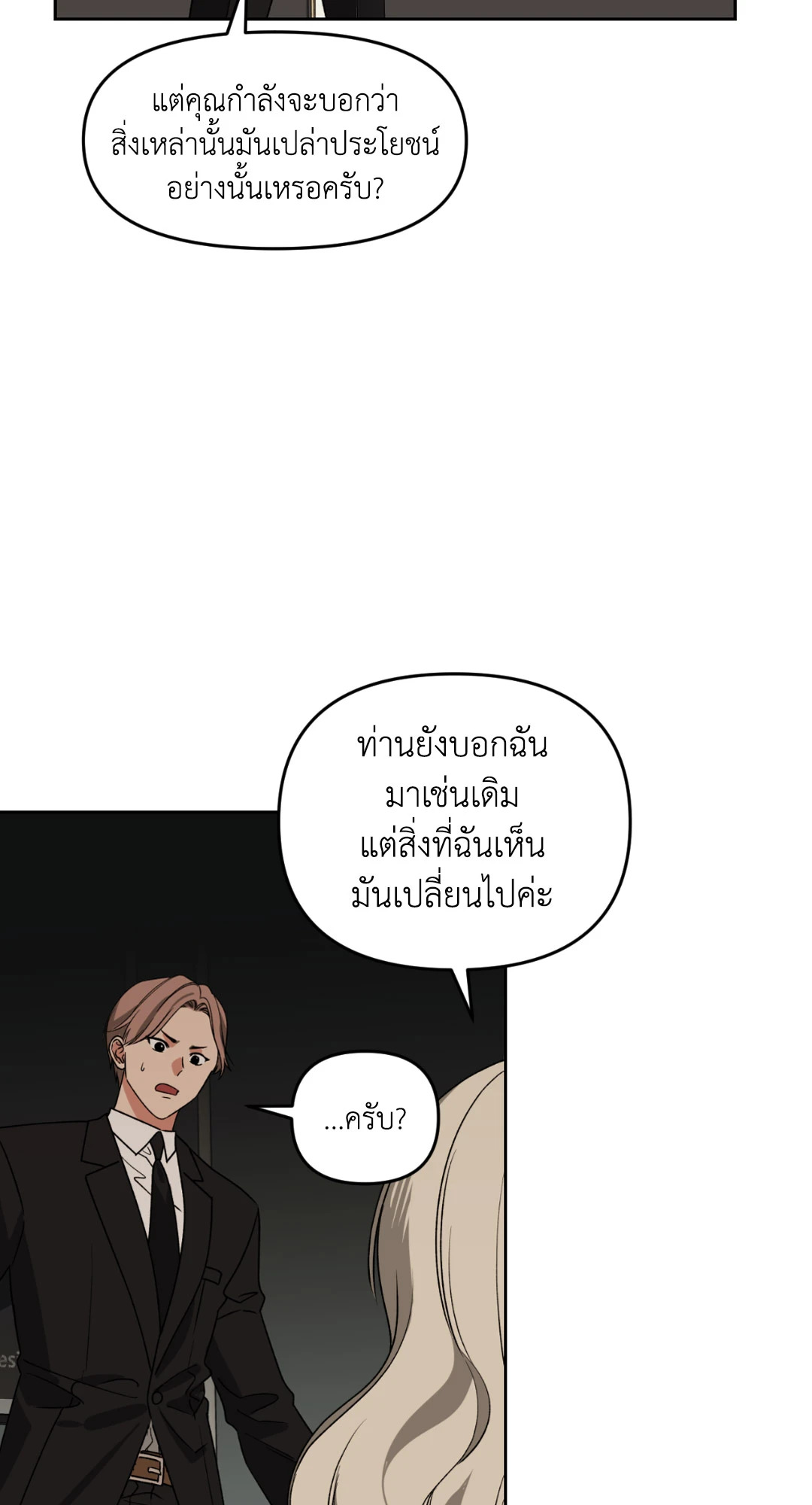 หน้า 82