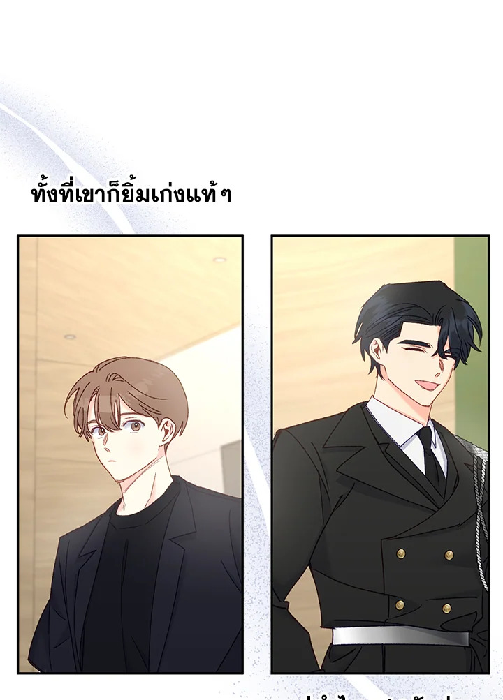 หน้า 30