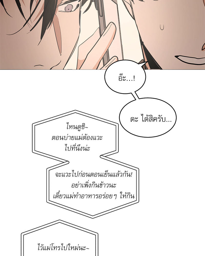 หน้า 71