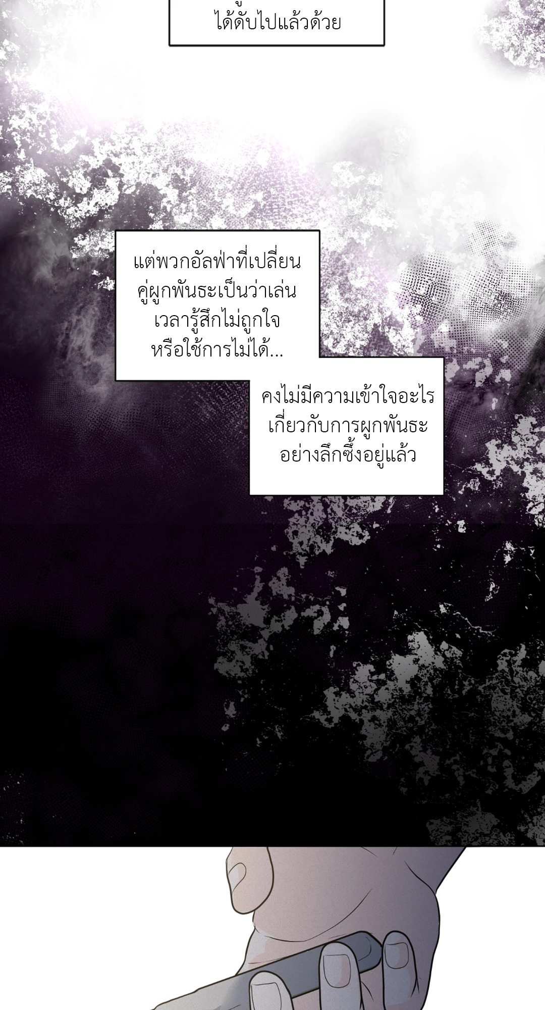 หน้า 52