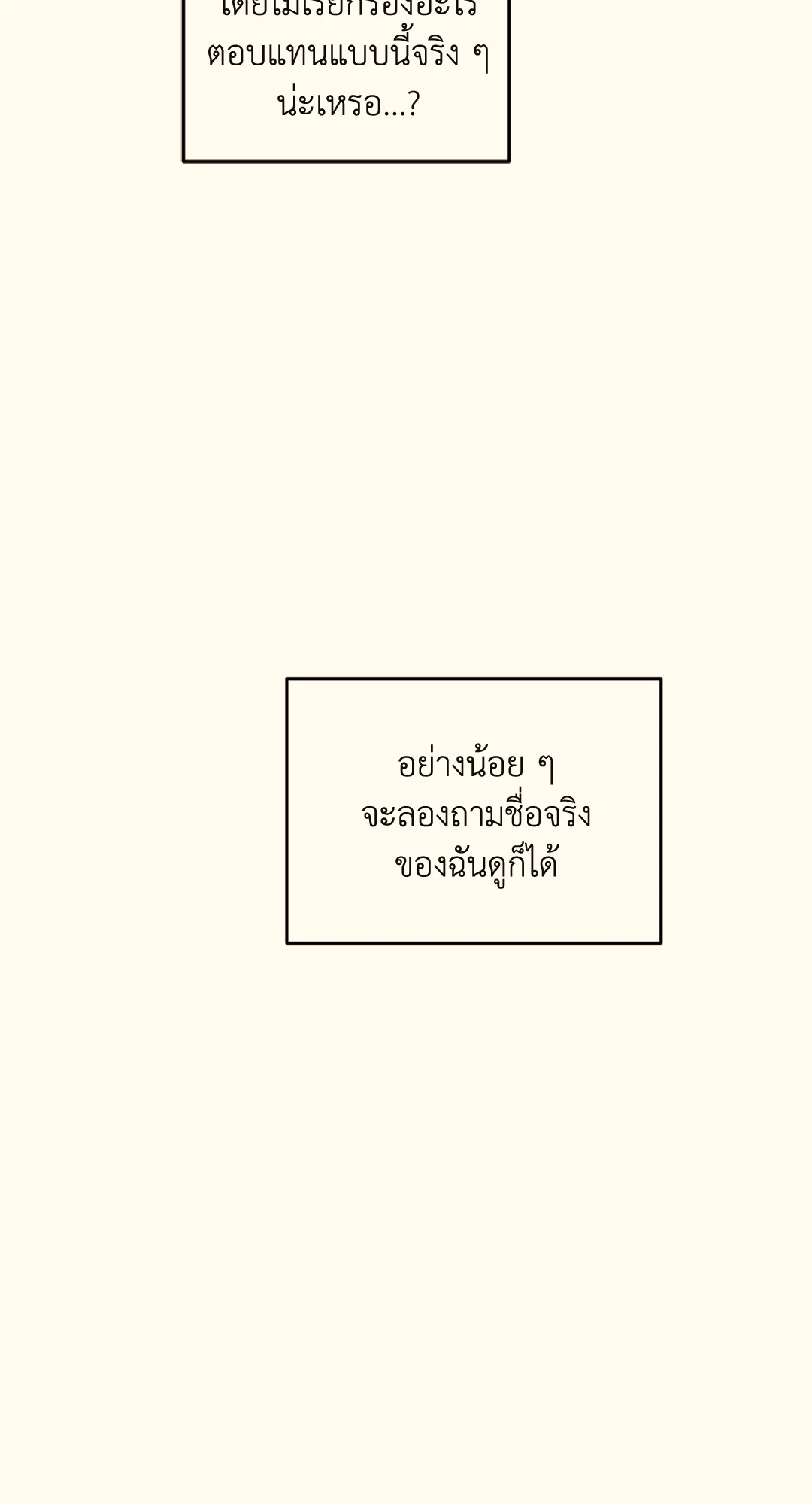 หน้า 96