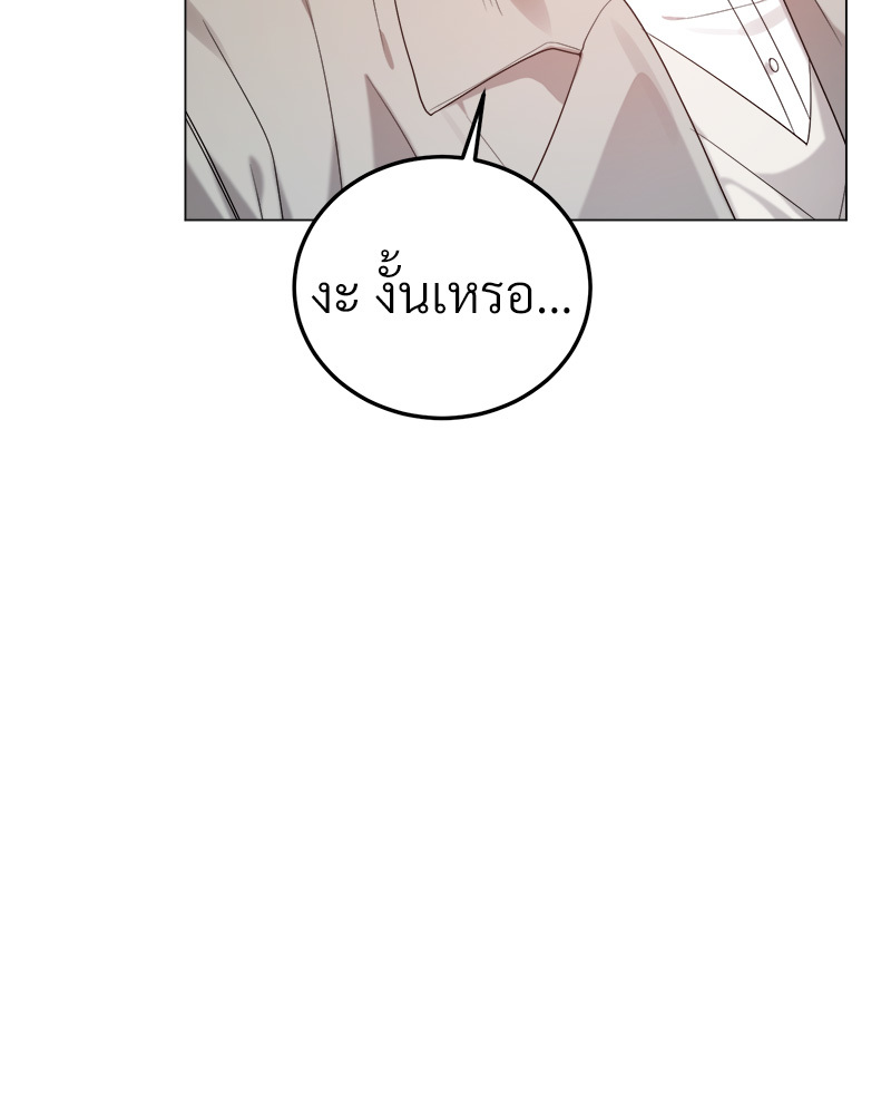 หน้า 111
