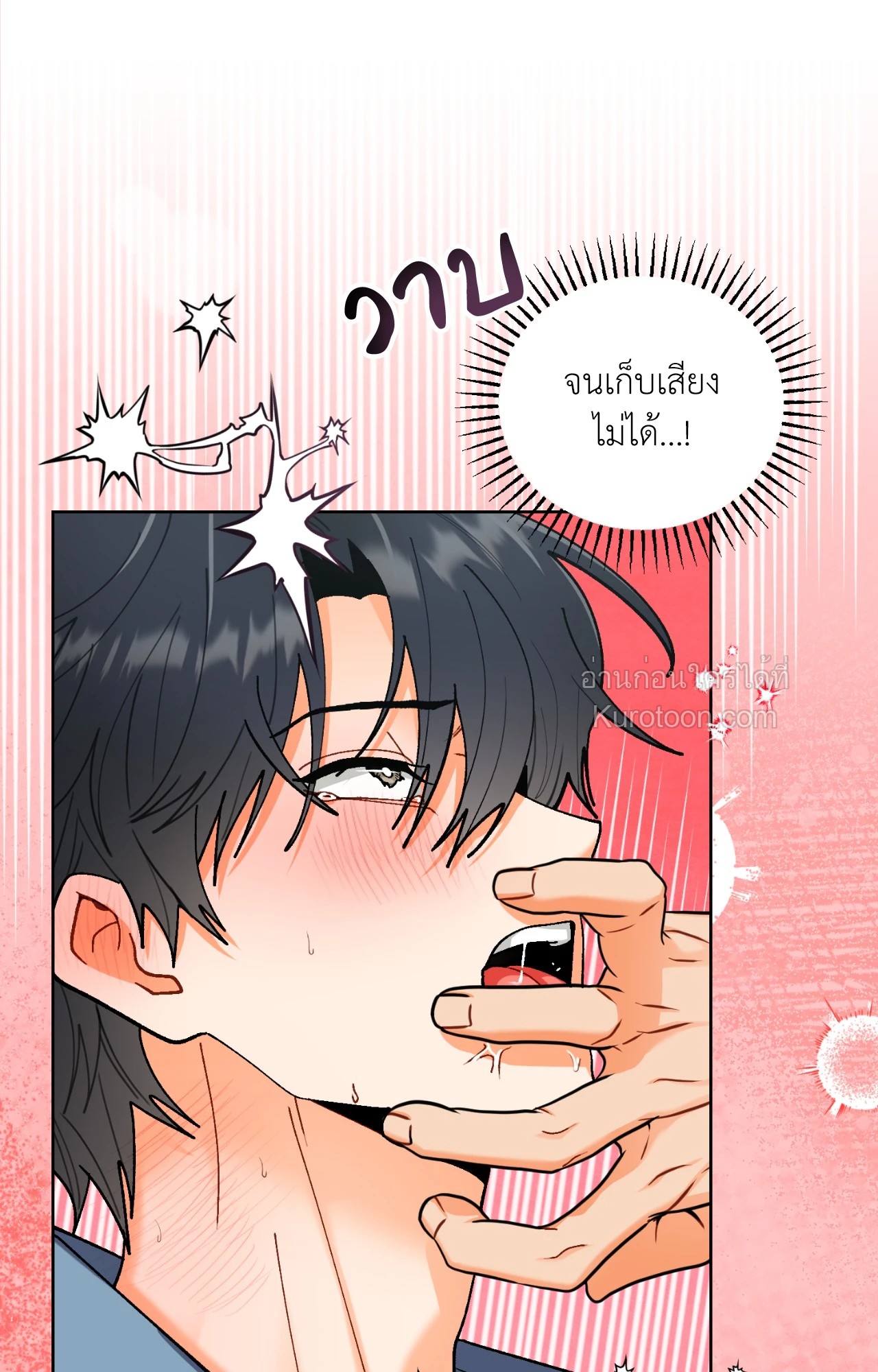 หน้า 73