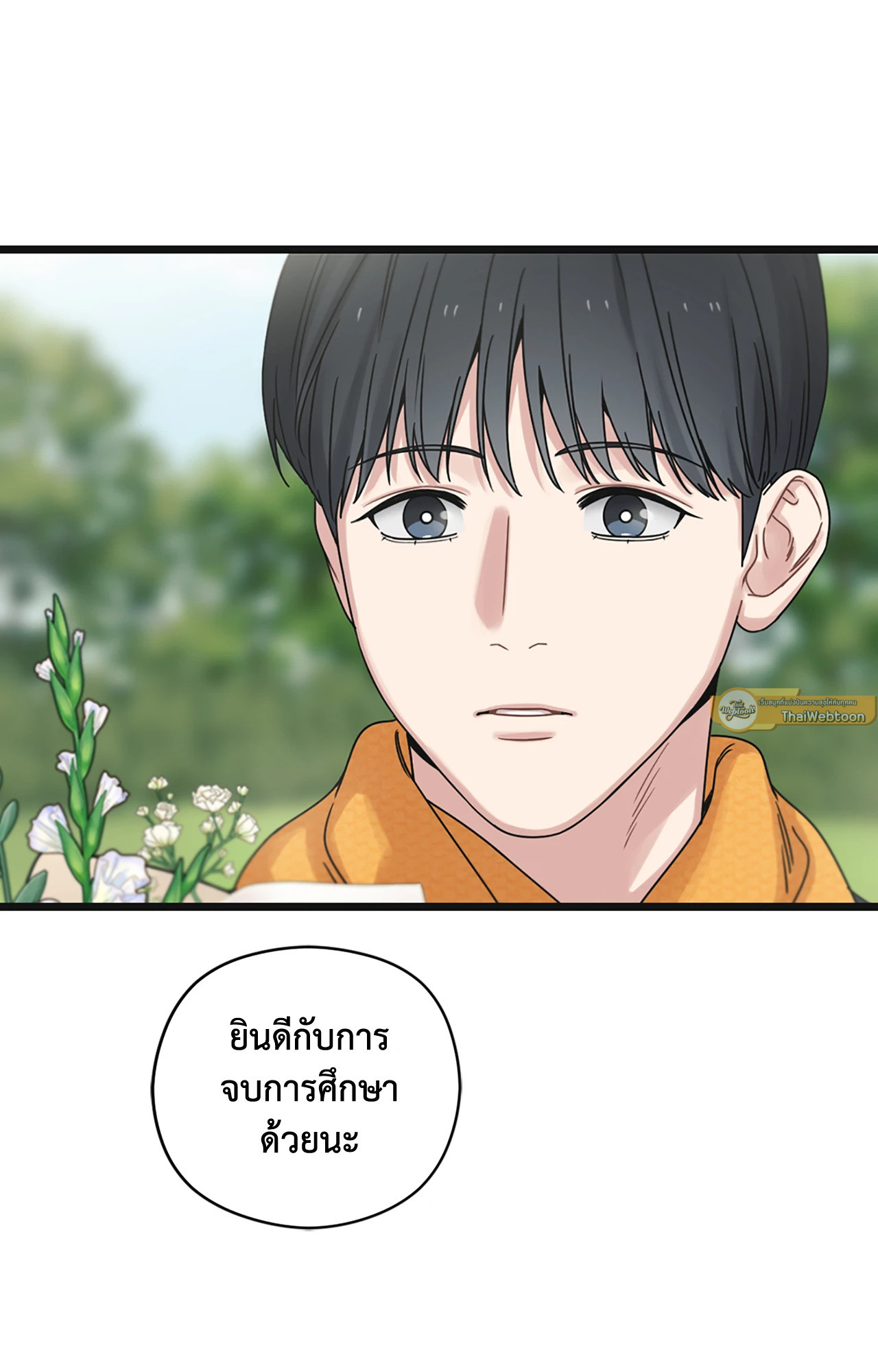 หน้า 72