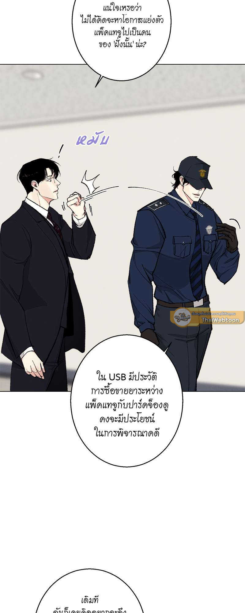 หน้า 61