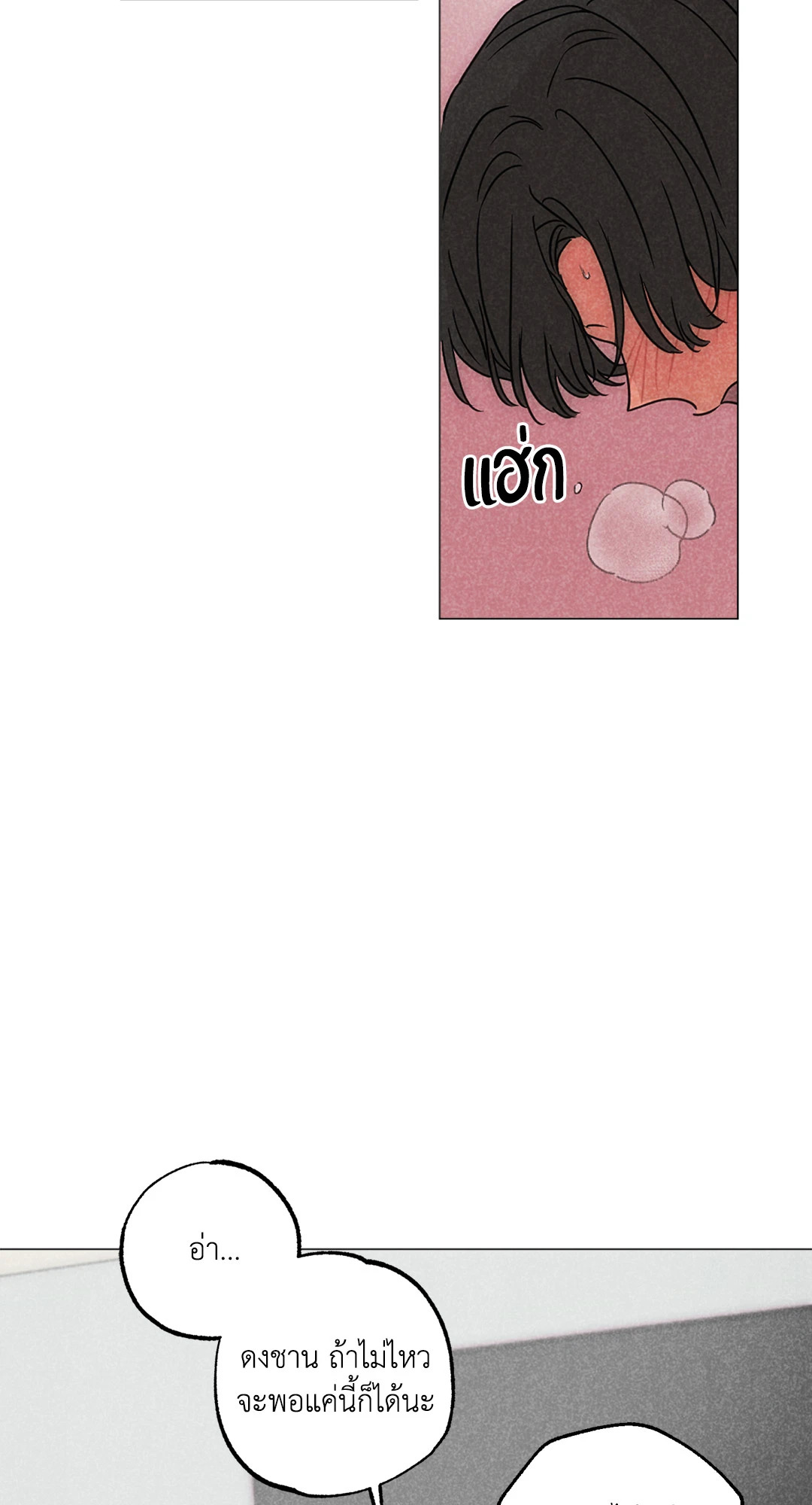 หน้า 74