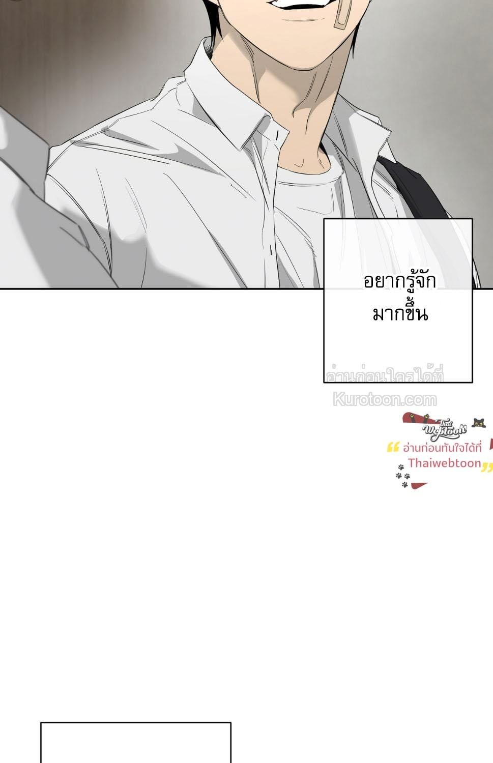 หน้า 81