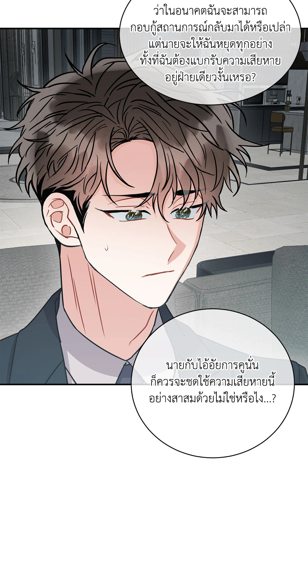 หน้า 53