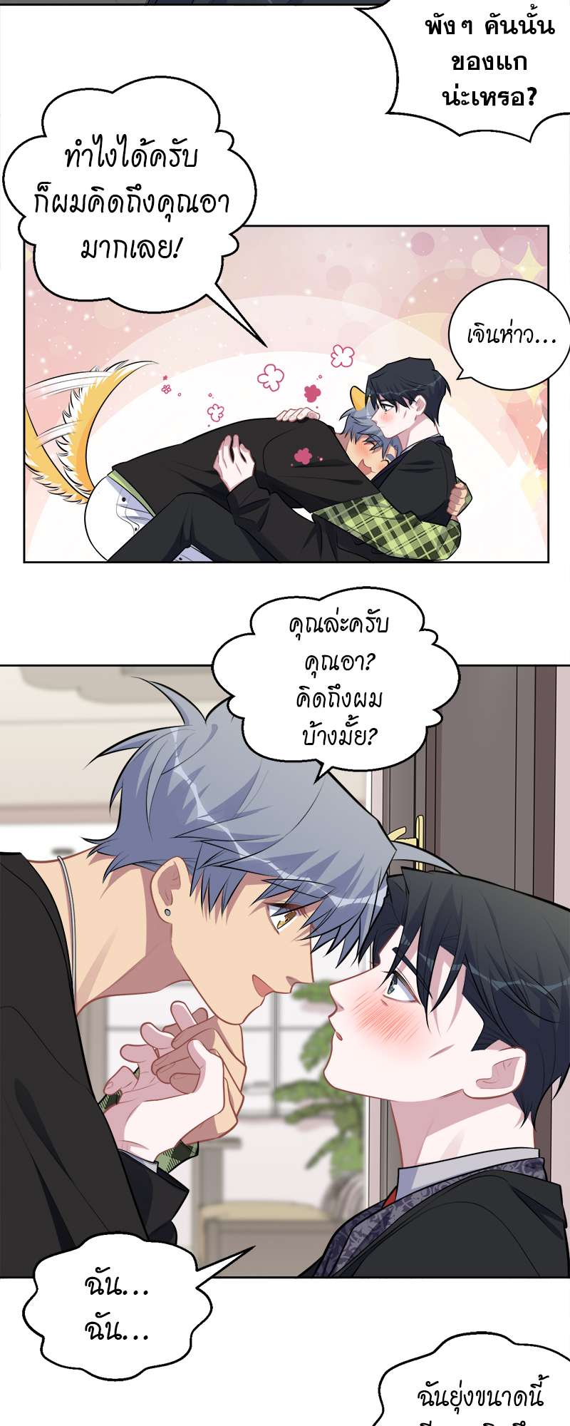 หน้า 18