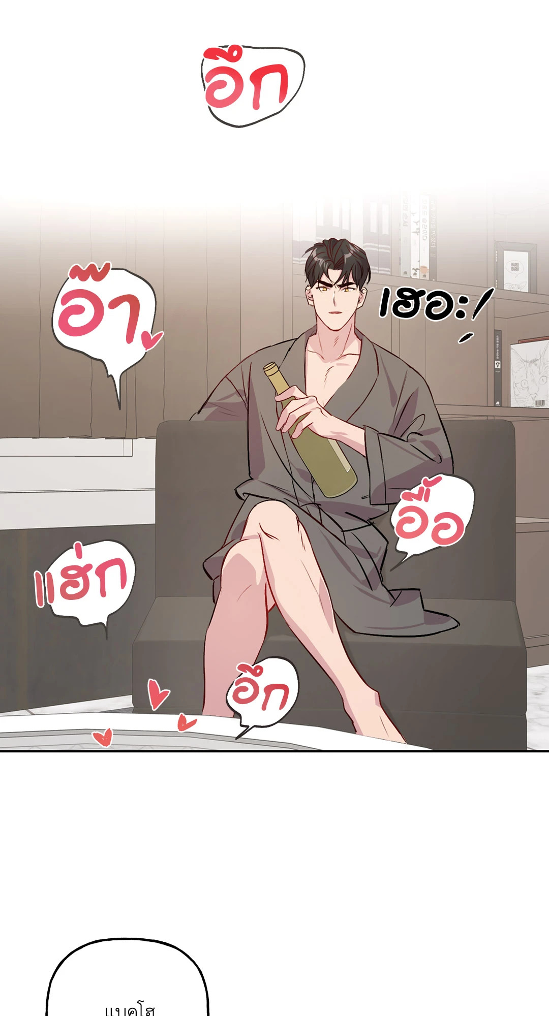 หน้า 32