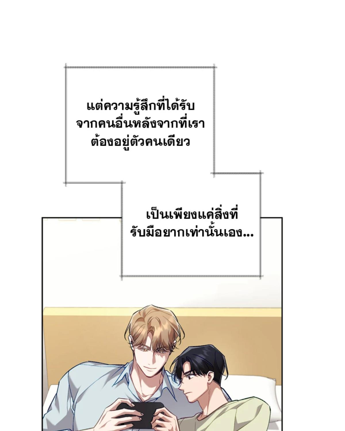 หน้า 93