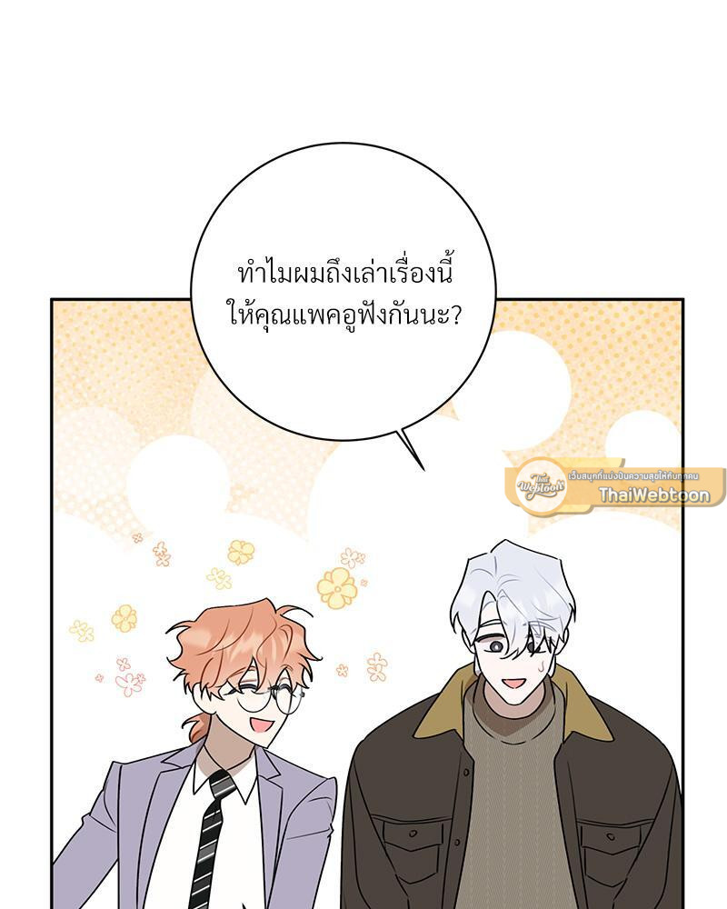 หน้า 57